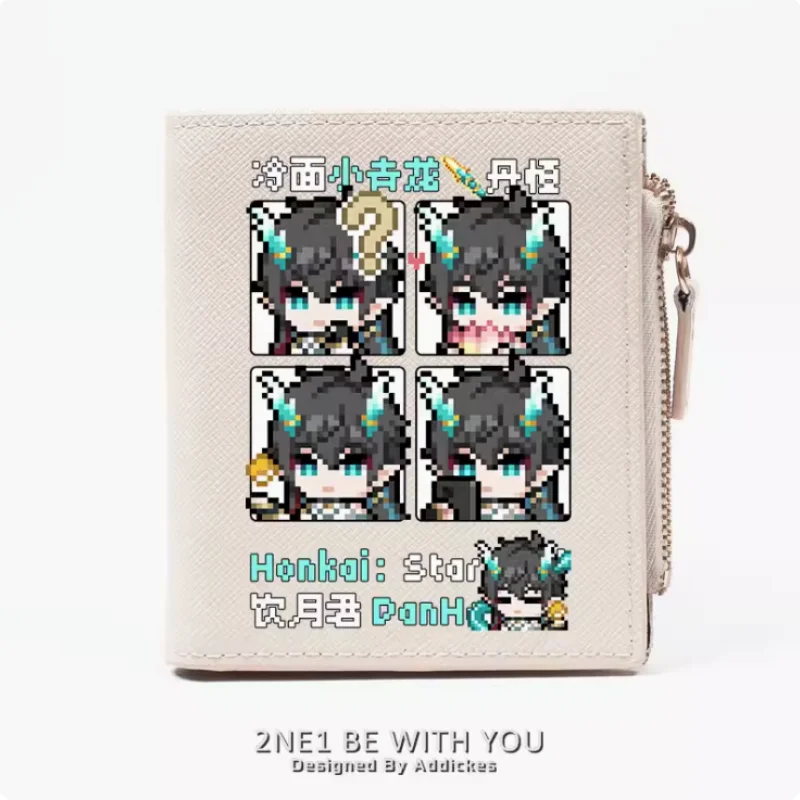 Anime Honkai: Star Rail Dan Heng Zipper Fashion Wallets PU Purse Card Holder Money Bag Gift B357 Cosplay