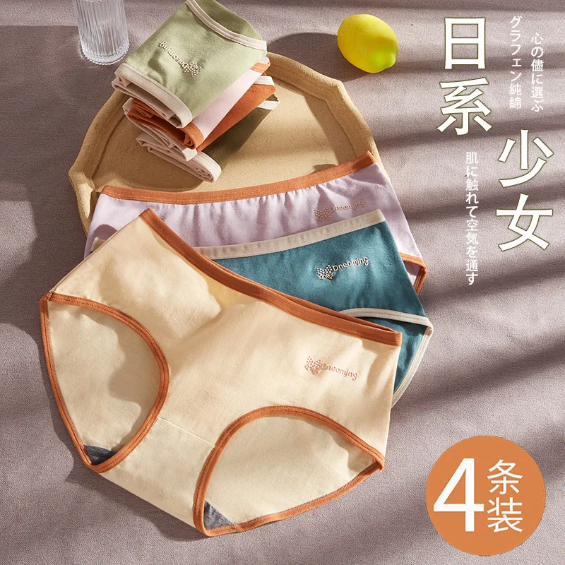 

Underwear summer thin cotton antibacterial graphene mid-waist girls Day cute girl ladies