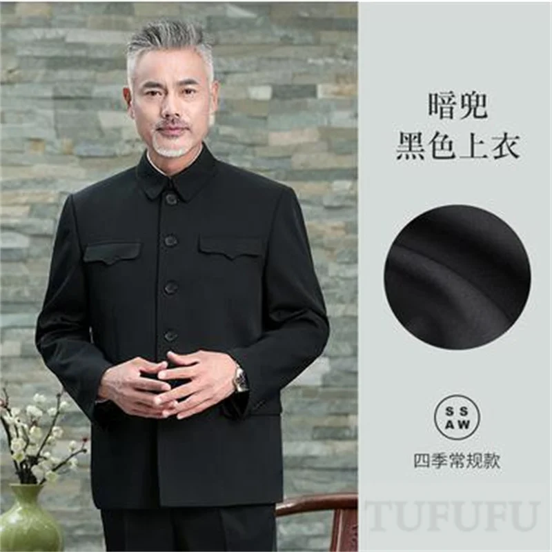 Mao Suit Tops Zhongshan Suit Men's Spring Autumn Clothes Chinese Traditional Clothing for Men Coats Jacket Chinese Tunic