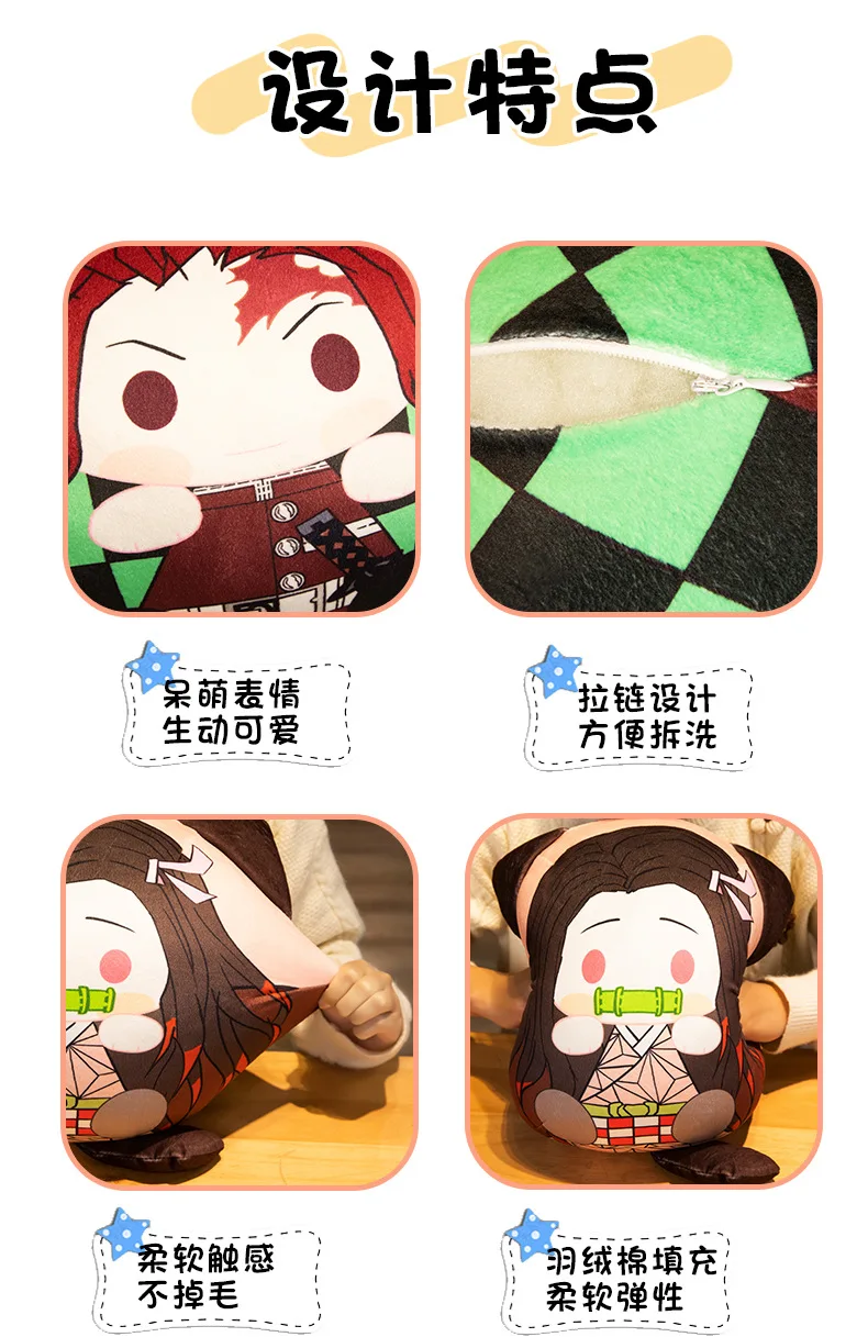 Sfdf18e0e50454558916a57ee4cc3485bN - Anime Plush UK Store