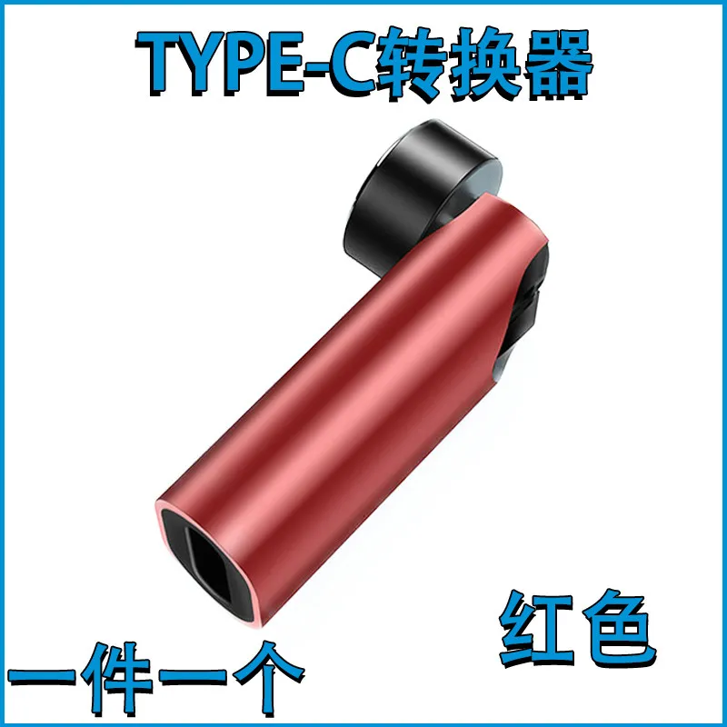 타입-C 마그네틱 3-in-1 어댑터 3헤드 범용 40W 고속 충전 540도 마그네틱 흡착 변환기