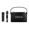 SODLK S1271 PLUS 280W High Power with HeavyBass Outdoor Home Singing HIFI Sound Quality USB Wireless MIC Bluetooth Speaker 5