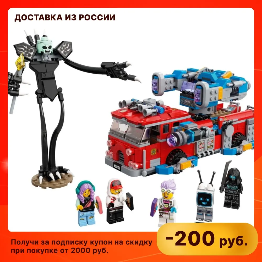 速達メール便 デザイナーレゴ隠しサイドファントム消防車3000 9 ビルディング ブロック工事セットレンガ 教育玩具 Constructors 子供 少年少女 オリジナル 子供のおもちゃのギフト月23 マーチ8 人気絶頂 Www Empirepavers Com