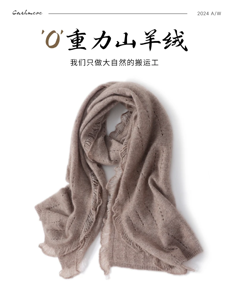 Schal aus 100 % Kaschmir für Damen, Schal mit doppeltem Verwendungszweck und Quasten, hohler, langer, vielseitiger gestrickter Halswärmer, seidig und warm – Detail 1