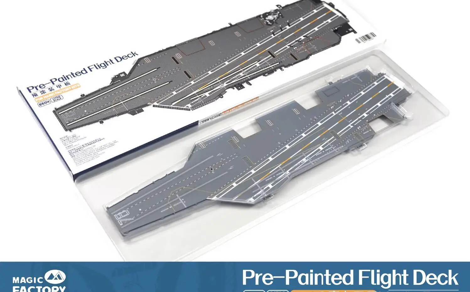 MAGIC FACTORY 6503 1/700 Scale USN Gerald R. Ford Class Aircraft