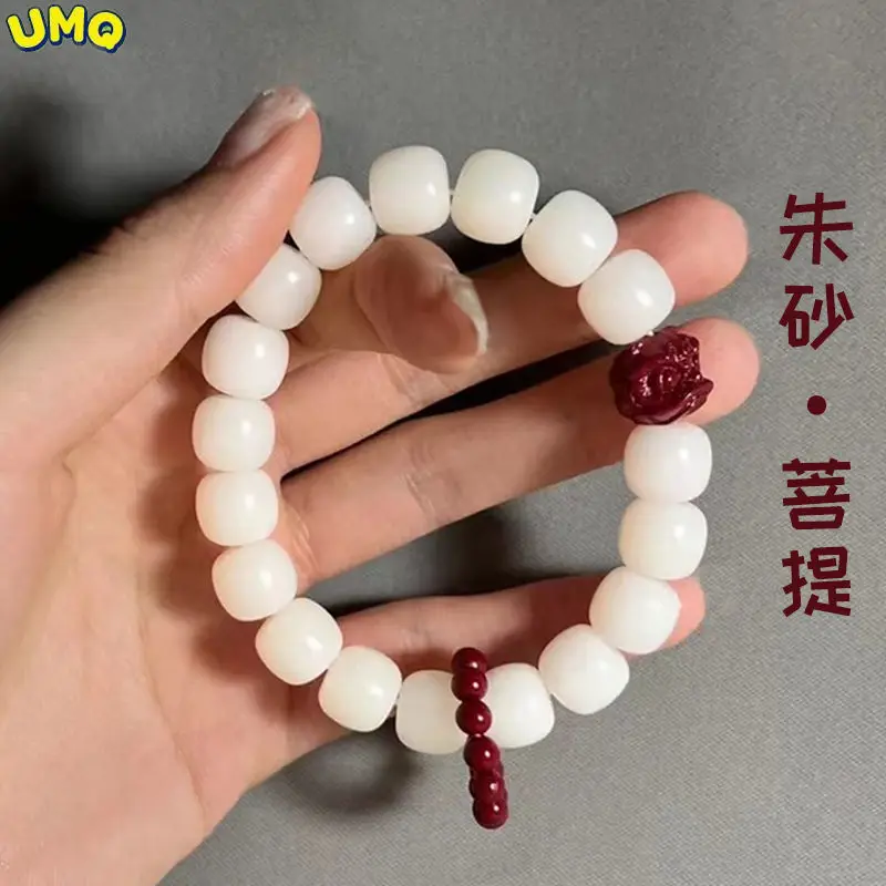 Natural White Jade Bodhi Root Barrel Beads Hand String Vermilion Lion Holding Cultural And Amusement Bracciale Female Finger Wrap