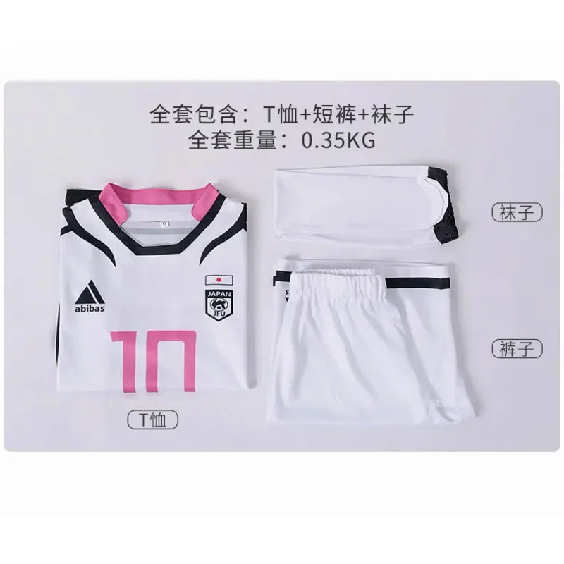 Sae Itoshi ڽ ڽƬ ִϸ̼   , ξ , ûҳ No.10 ౸  , Ϻ U-20  ҳ  