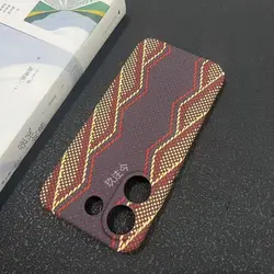 Matte Carbon Fiber Texture Ultra - Thin Shockproof Phone Case - Poco X8 Pro (1)
