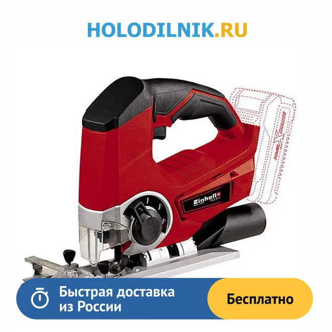 Jigsaw Einhell Einhell Pxc Tejs 18 Lisolo 4321200 Batterypowered