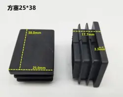 10-Pack Plastic Square End Caps for Furniture and Ladder Legs (25x38mm)