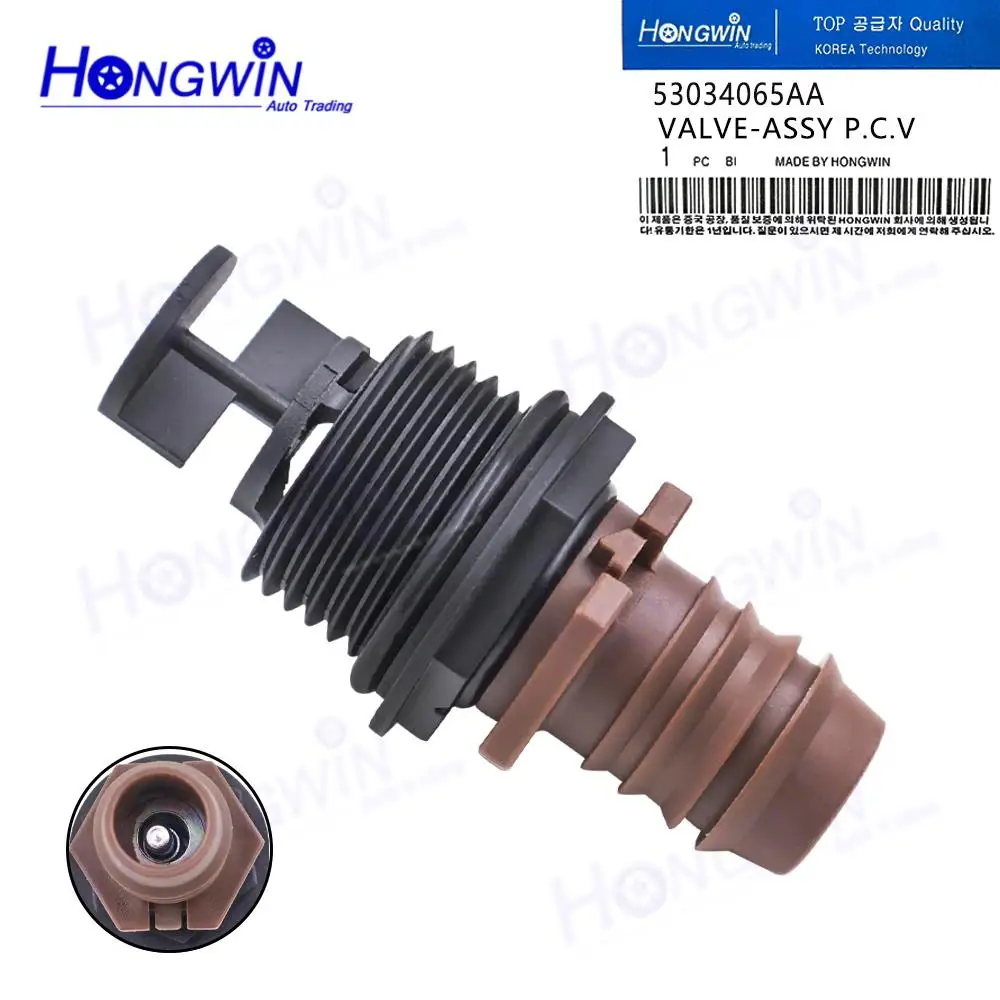 Positive Crankcase Ventilation (PCV) Valve - Durable and Efficient Replacement Component
