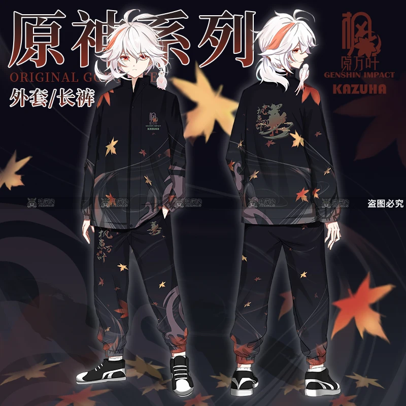 

Game Genshin Impact Kaedehara Kazuha Casual Hoodie Fashion Jacket Xiao Suits Cosplay Long Sleeve Sweatshirt Kaedehara Pants
