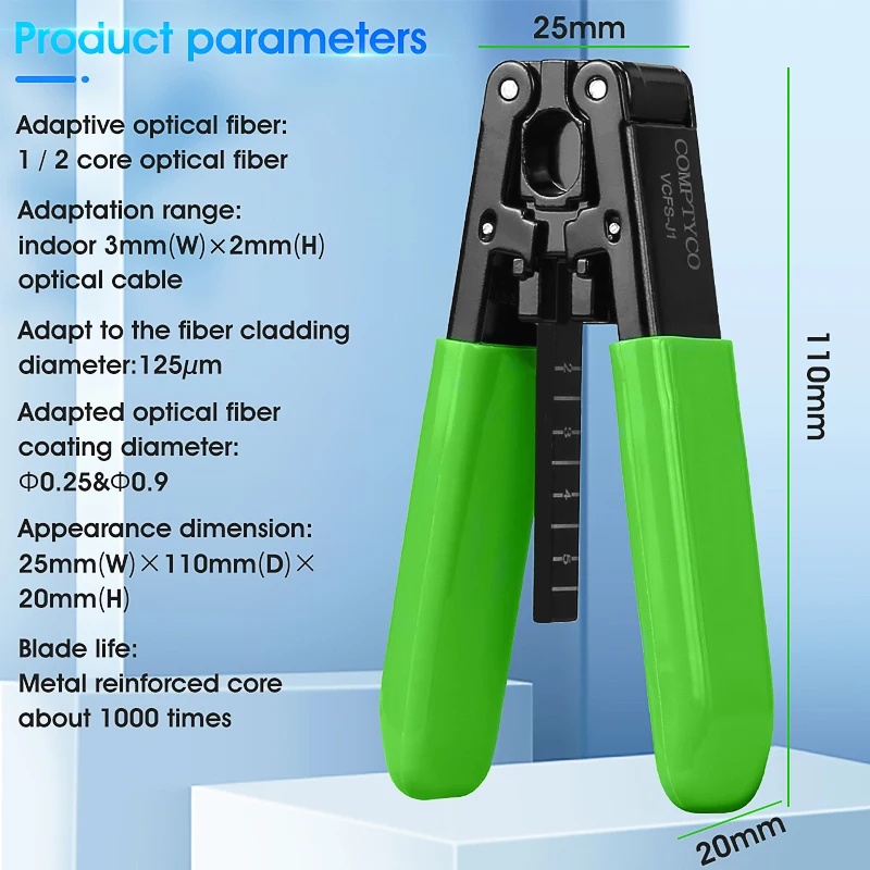 Рисунок 5 - Инструмент для зачистки проводов
