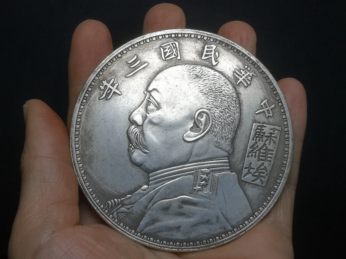 

Chinese Republic of China 3 year yuan shikai Statue Gansu $10 Copper Silver-Nickel Coins Ornament collectable Gift