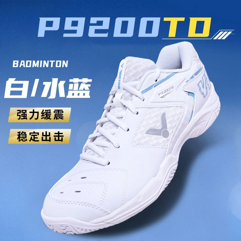 Shock-absorbing and Wear-resistant Sports Shoe Non-slip Table Tennis Shoes Men's and Women's Tennis Shoes New Badminton
