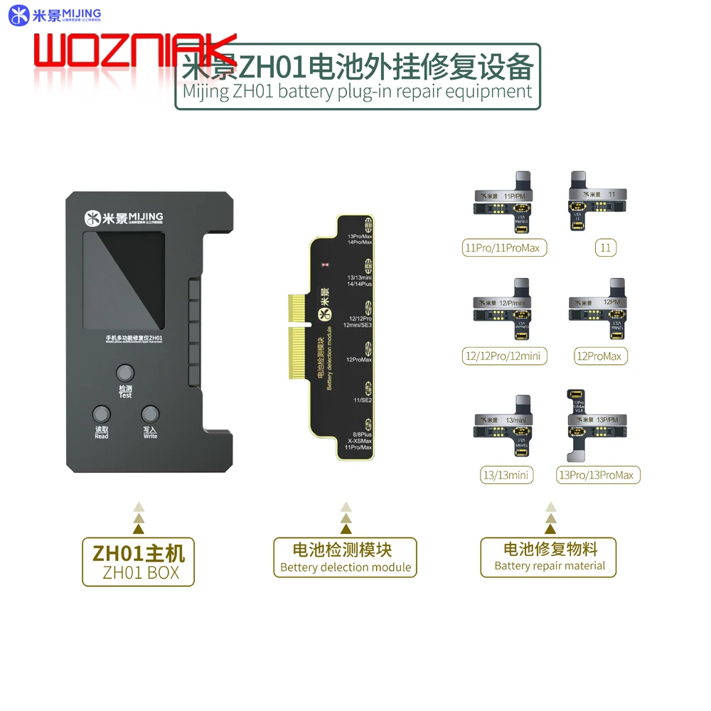 MIJING ZH01 Face ID Repair Dot Matrix Cable Projector Flex