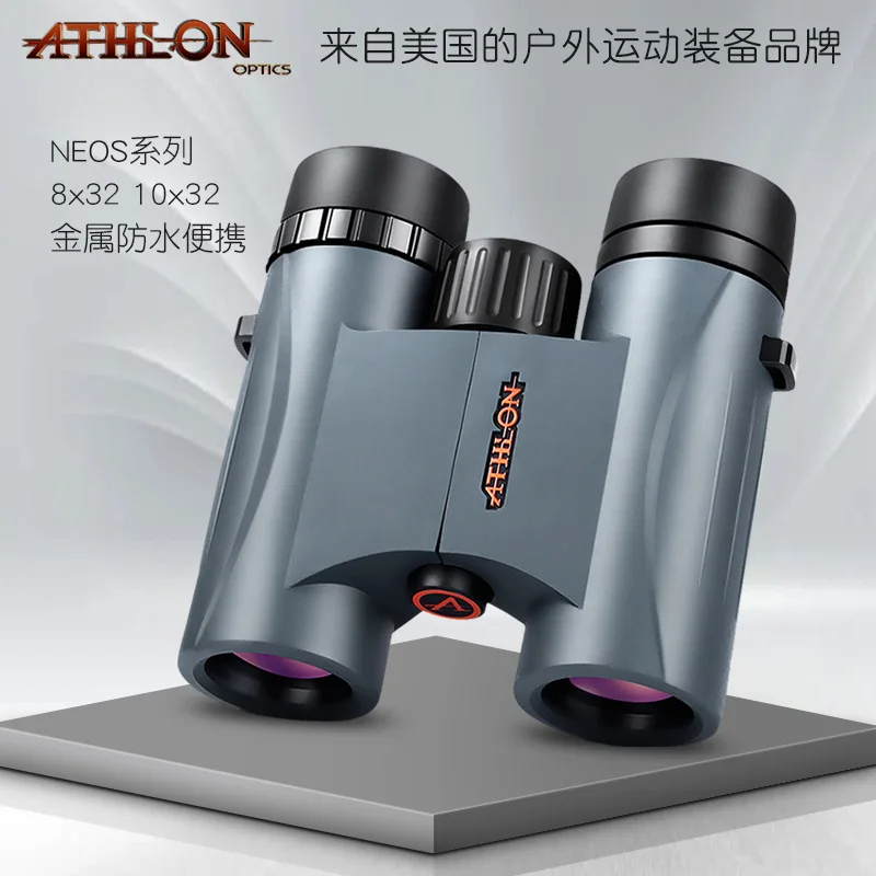 Athlon NEOS 8X32 쌍안경 고화질 방수 휴대용 망원경 야외 스포츠 여행 하이킹용