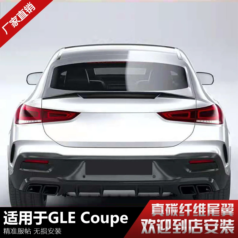

For Benz gle gle450 2020+ high quality Carbon Fiber Rear Roof Spoiler Wing Trunk Lip Boot Cover Car Styling