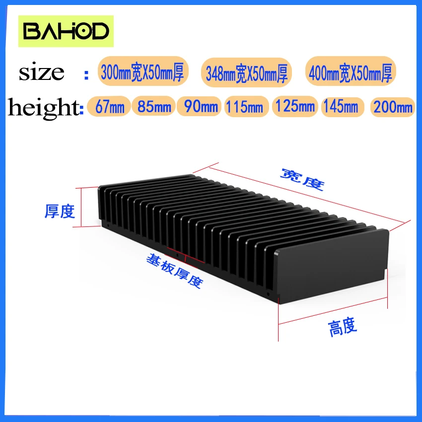BAHOD400*50*115/145/195mmAllAluminumClassAPowerAmplifierHeatSinkforDiyAmplifierAudioAccessories1pcs-AliExpress44