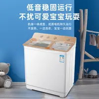 CHIGO – lave-linge semi-automatique à double baignoire, 10KG, charge supérieure, grande capacité, pour location domestique, dortoir, usage Commercial 4