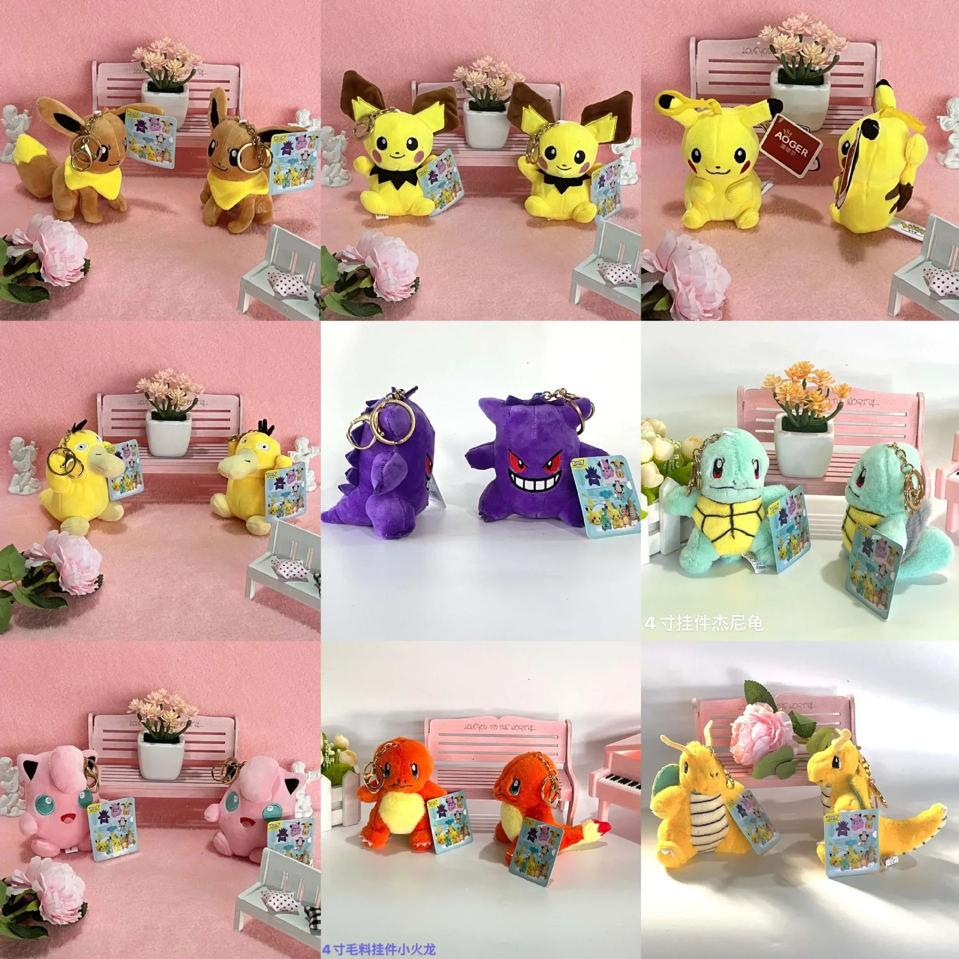 

10PC/lot Pokemon Eevee Squirtle Charmander Pikachus Plush Doll 12cm Pendant Stuffed Bulbasaur Pendant Keychain Plush Gift Toy