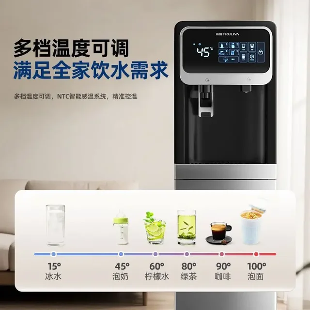 [New]Instant Hot Water Dispenser Bottom Vertical Two-second Fast Heating And Cooling UV Sterilization 4