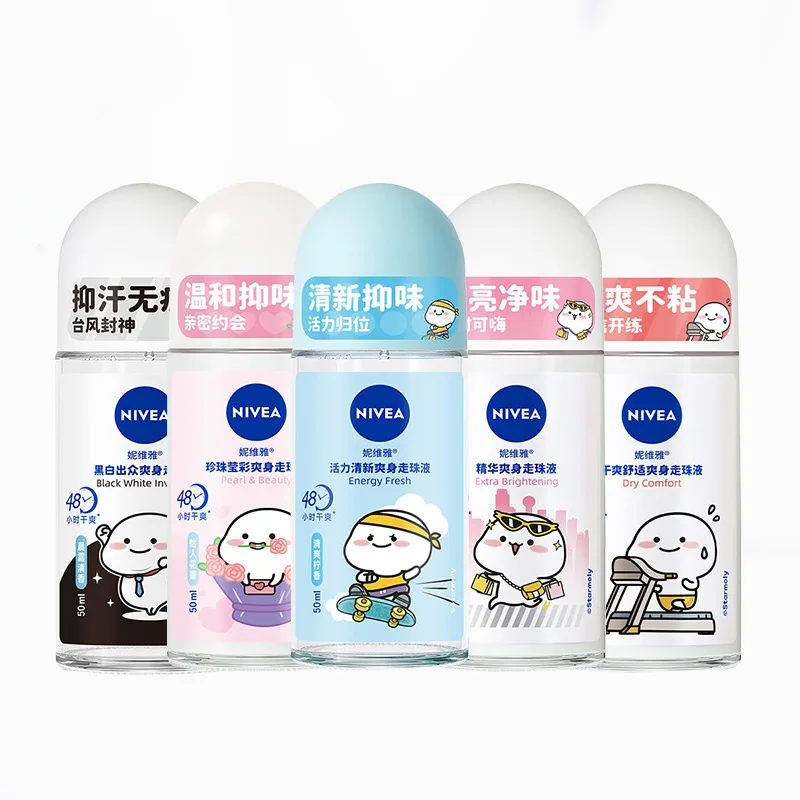 Antisweat Dew Bead Fragrance Body Liquid 50ml Women\'s Underarm Ball Rolling Liquid Refreshing Antiperspirant Antiperspiration