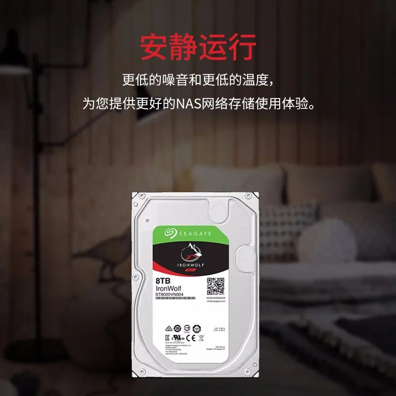 FOR Seagate IronWolf 8TB Internal Hard Drive HDD 3.5 Inch SATA 6Gb/s 7200 RPM 256MB Cache for RAID Network Storage(ST8000VN004) hard disk