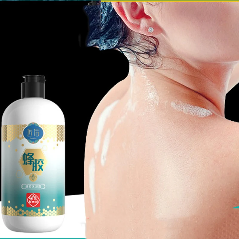 400ml/16.9 OZ Propolis Body Wash Refreshing&Whitening Deep Cleansing&Soothing Skin Moisturizing Remove Chicken Skin Shower Gel body wash