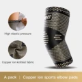 L-1PC-elbow pad