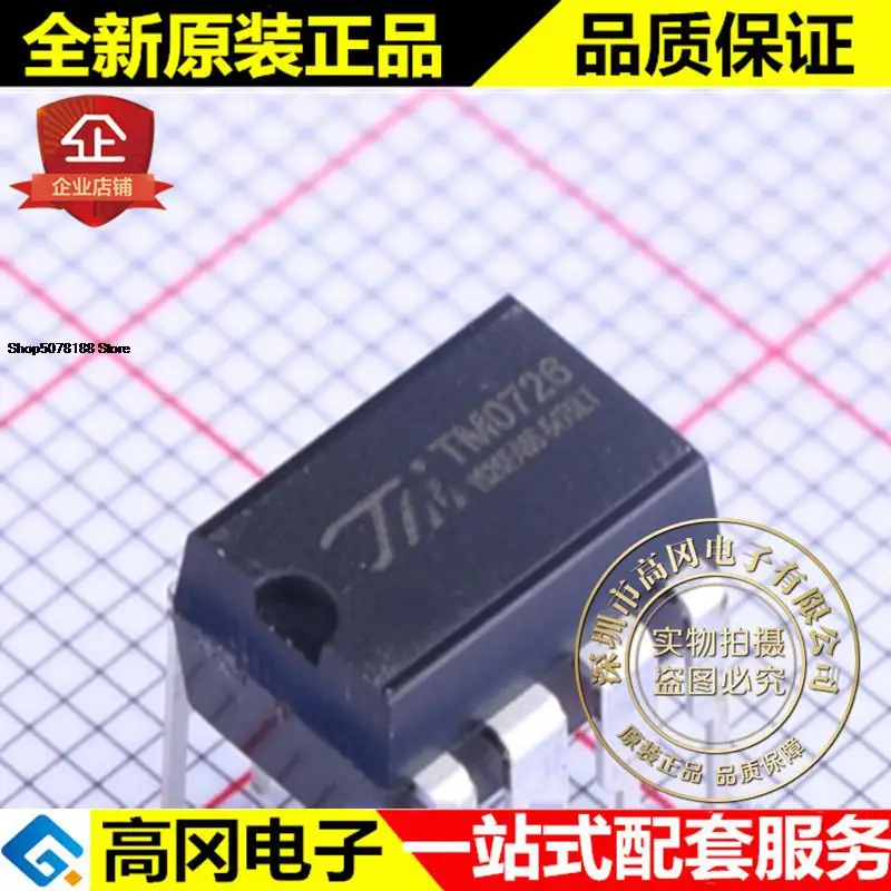 

5pieces TM0726 DIP-8 TM