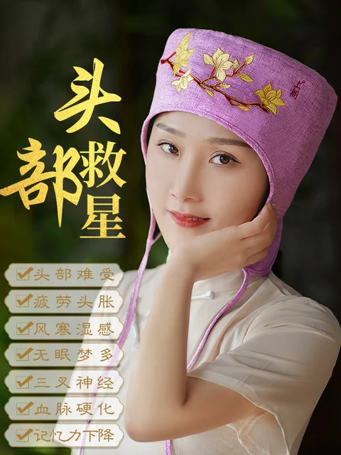 뜸 모자 증발 머리 치료 기구: 고통 완화와 건강 향상을 위한 자연적 난방 압축 솔루션