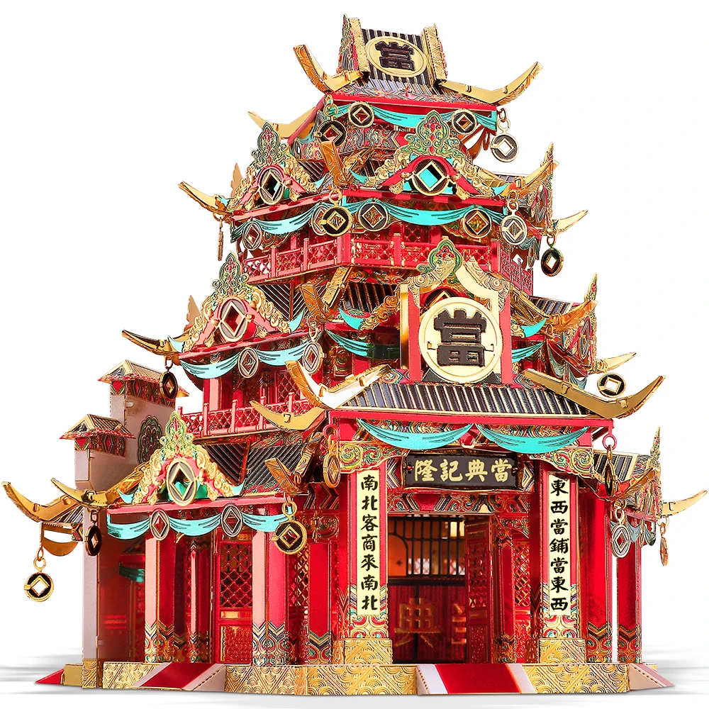 Piececool 3D Metal Puzzle for Adult Chinese Style Building Kits DIY Model for Jigsaw Toy 2