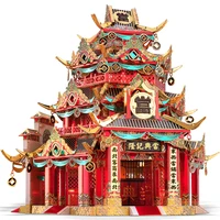 Piececool 3D Metal Puzzle for Adult Chinese Style Building Kits DIY Model for Jigsaw Toy 2