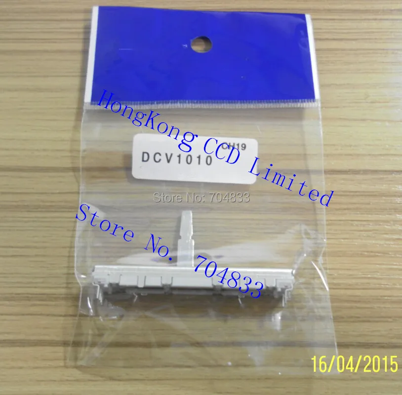

DCV1010 DCV 1010
