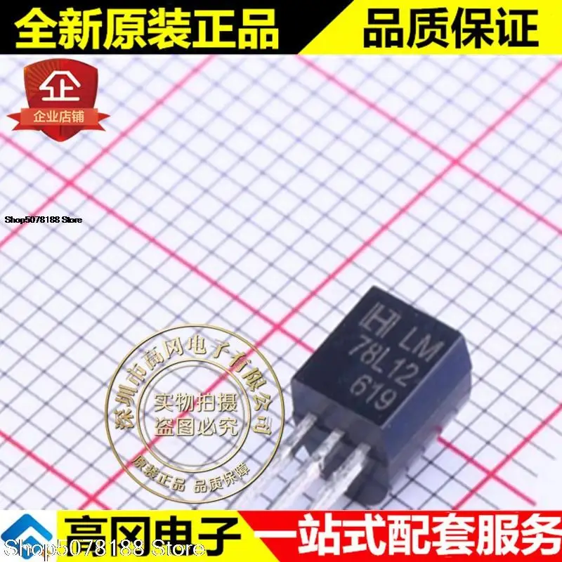 

10 штук LM78L12 TO-92 78L12 HTC 12V 100mA