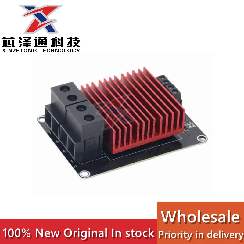 3D printer accessories MKS MOSFET hot bed heating control SSR current decomposer 30A MOS tube