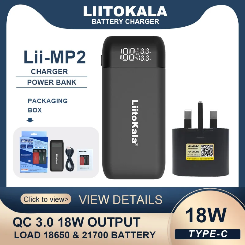 LiitoKala Lii-MP2 충전식 배터리 충전기 및 보조배터리, QC3.0 입출력 디지털 디스플레이, 18650 21700
