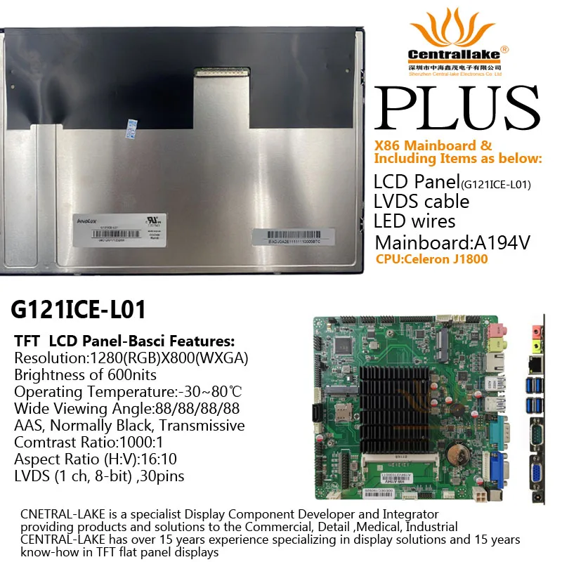 

Hot Sale for Medical Facility Teaching Terminal Includes X86 Matherboard A194V-J1800 Plus 12.1 Inch Screen G121ICE-L01