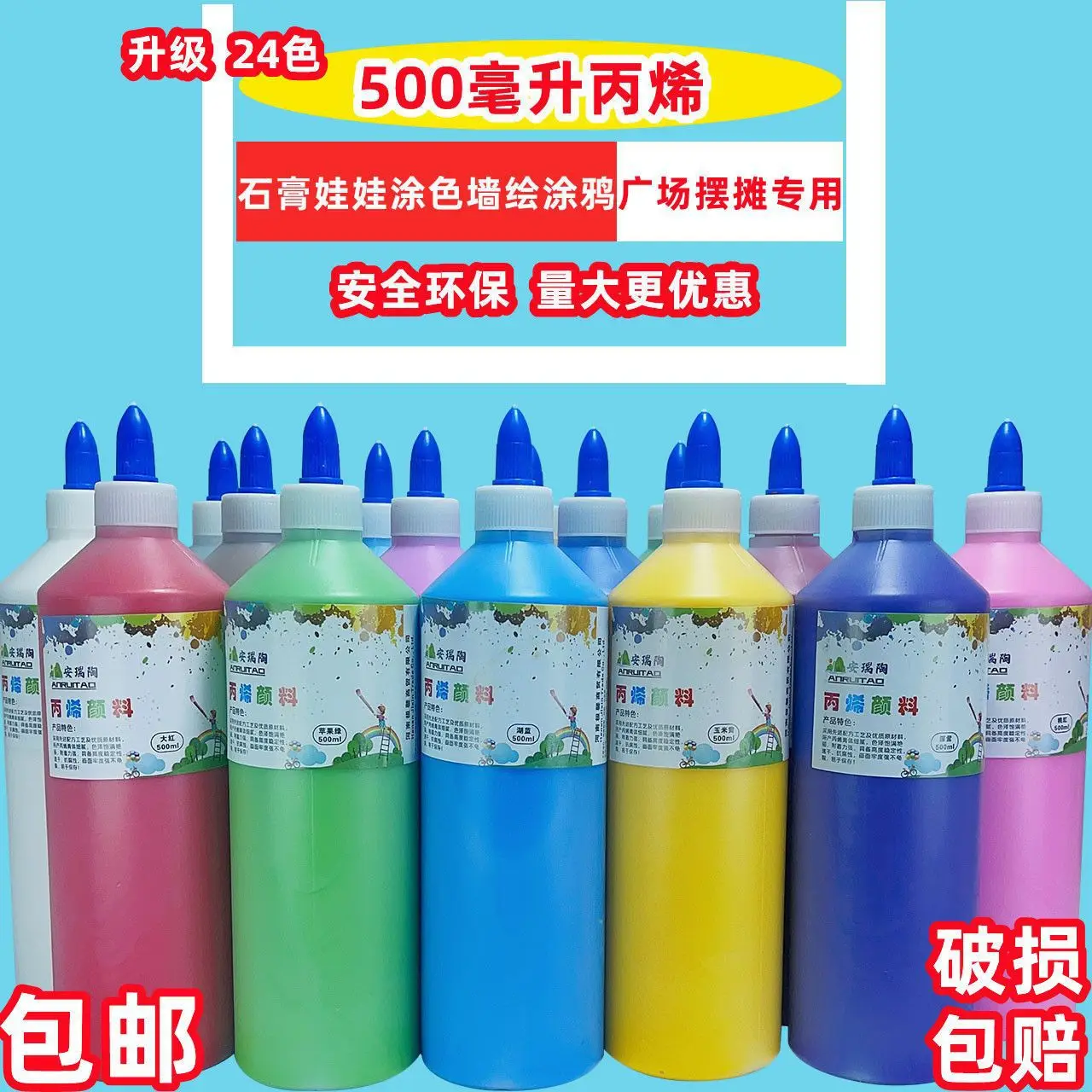 

Large Bottle Of Acrylic Paint 500Ml Ml Square Stall Children Graffiti Plaster Doll Painted Kindergarten Paint.