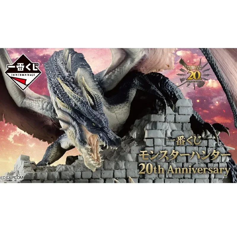 バンダイ一番クジモンスターハンターアクションフィギュア,20