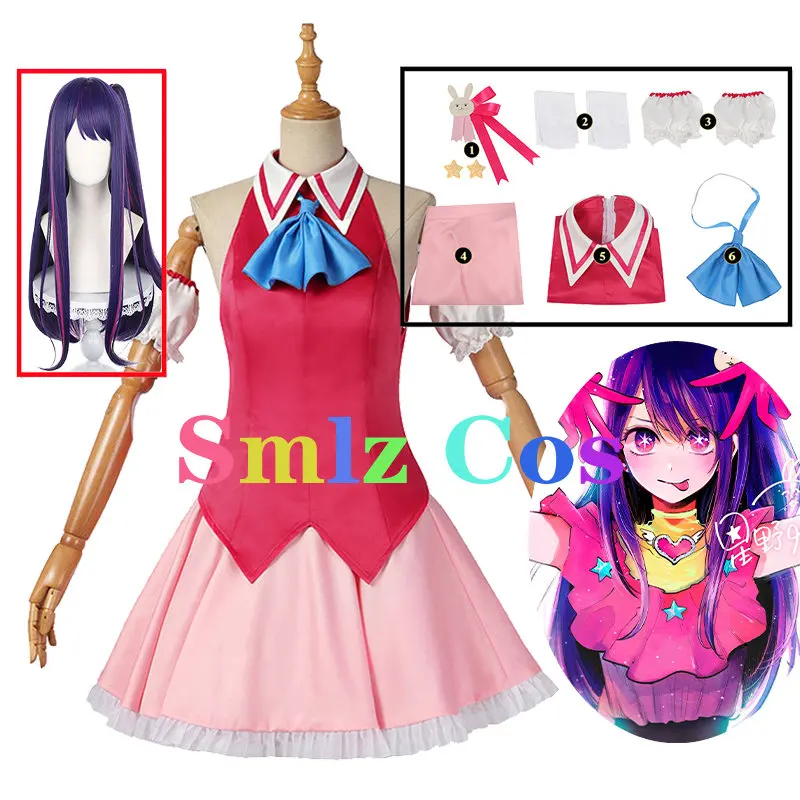 

Anime Oshi No Ko Cospaly Idol Hoshino Ai Perform Dress Cosplay Costume Woman Halloween Role Play Cute Lolita Dress Wig Suit