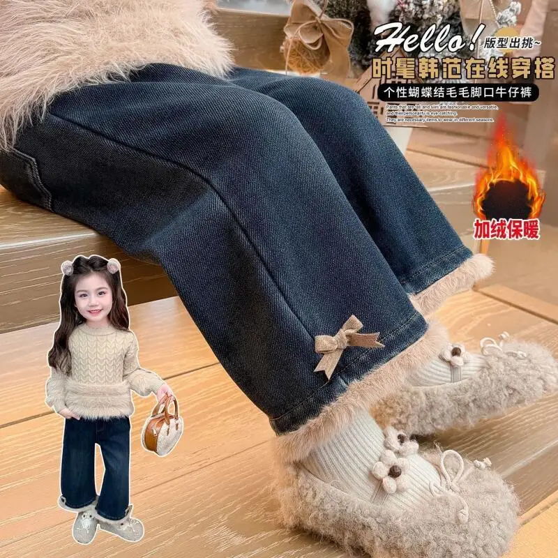 소녀 두꺼운 청바지 가을, 겨울 스트레이트 레그 바지 신축성있는 허리 어린이 따뜻한 카와이 패션 새 스타일 캐주얼 의류