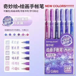 Vibrant Glitter Gel Pen Set - Assorted Colors (Star River Purple)