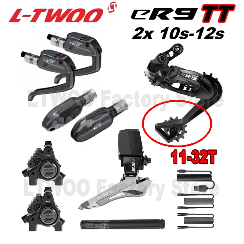 LTWOO eR9 TT、eR9 2x12s / 2x11s / 2x10s 電子グループセット、ロード