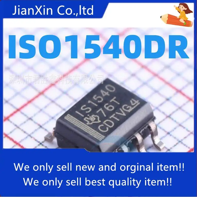 

10 шт., 100% оригинальный новый ISO1540 ISO1540DR IS1540 SOP-8