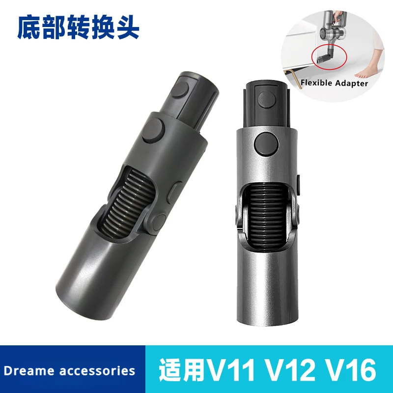 

For Dreame V11 V16 V12 accessory，bottom conversion head, turning bend, bottom turning head， wireless vacuum cleaner Parts