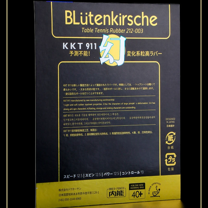 TUTTLE Blutenkirsche Table Tennis Rubbe KKT-911 Grain Long Pimples Thin Sponge Arc & Loop For Professional ITTF Approved