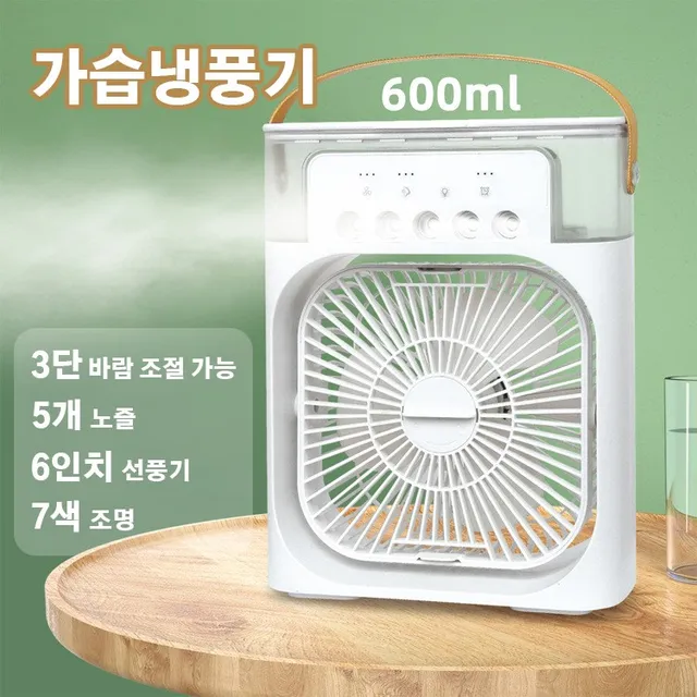 신선한 공기를 제공하는 ZHUOYU의 3인1 선풍기 가습기 분위기 조명