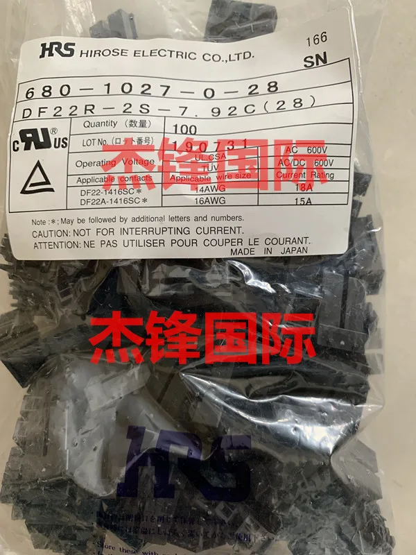

20 шт./лот DF22R-2S-7.92C 2PIN 100% Новинка